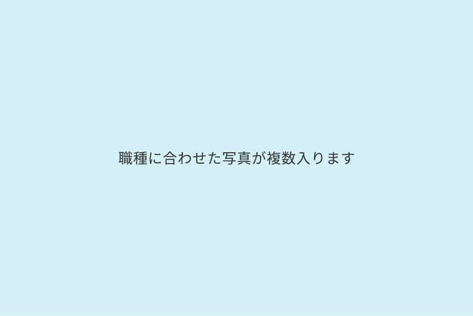普通作業員の仕事の写真